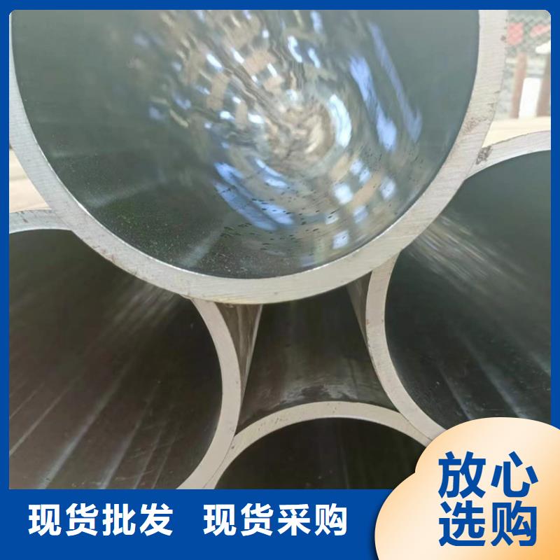忻城|象州|柳州|玉林|贺州|桂林【珩磨管】调质光轴来电咨询-安达