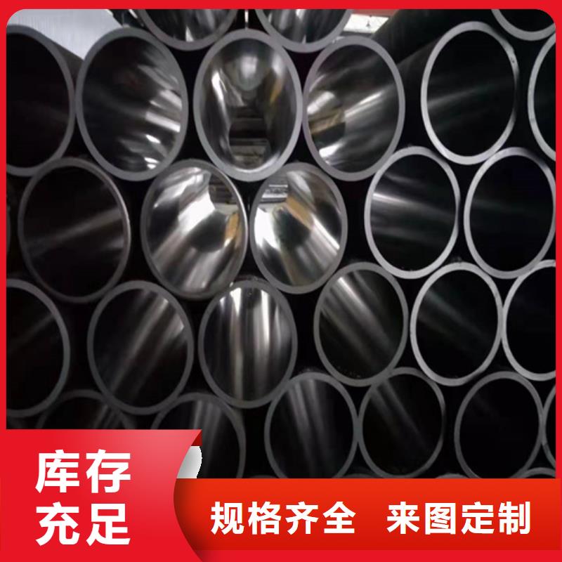 忻城|象州|柳州|玉林|贺州|桂林【珩磨管】调质光轴来电咨询-安达