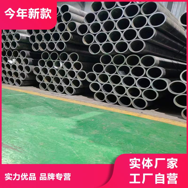 忻城|象州|柳州|玉林|贺州|桂林【珩磨管】调质光轴来电咨询-安达