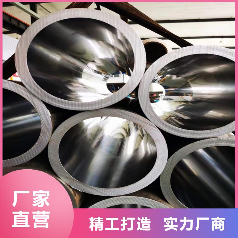 珩磨管精密绗磨管品种全