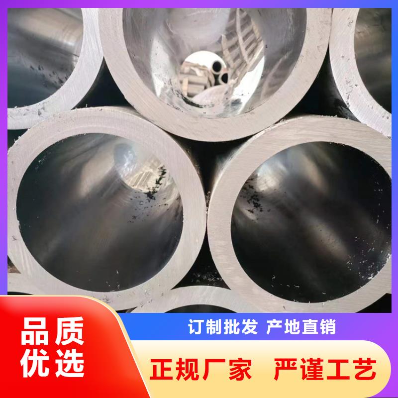 珩磨管绗磨管报价质量好