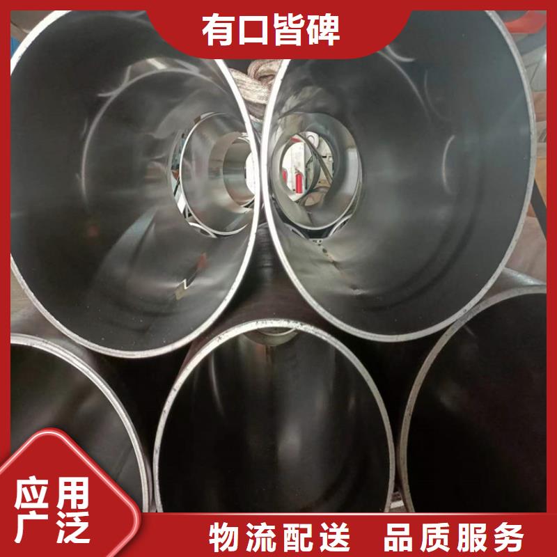 珩磨管精密绗磨管品种全