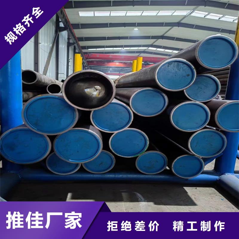 珩磨管绗磨管报价质量好