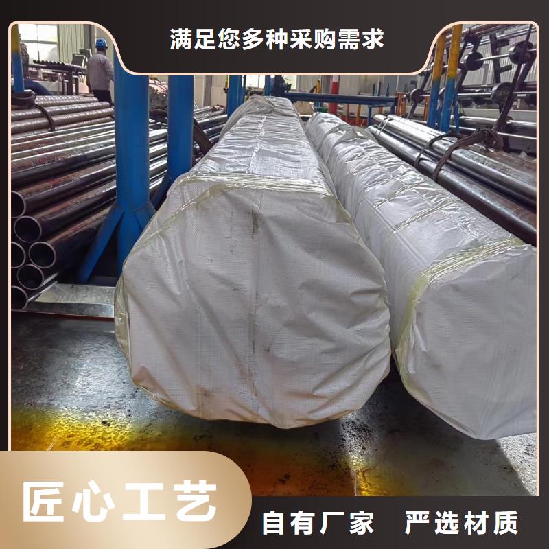 定做非标油缸管厂家价格透明