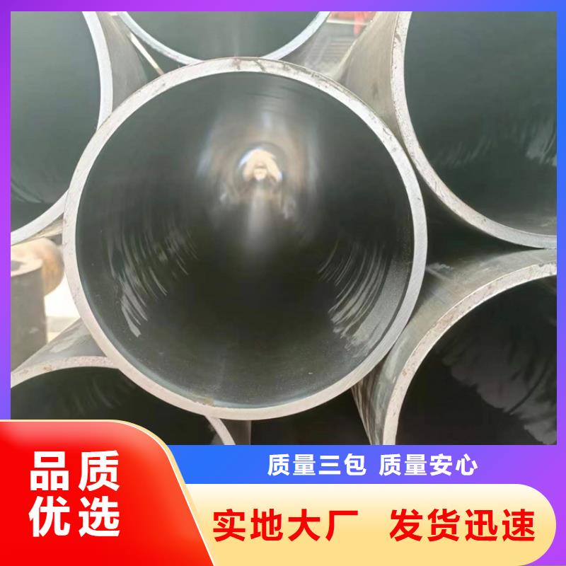 油缸管合作厂家