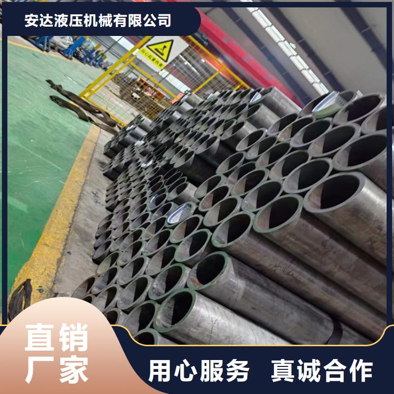 油缸管合作厂家