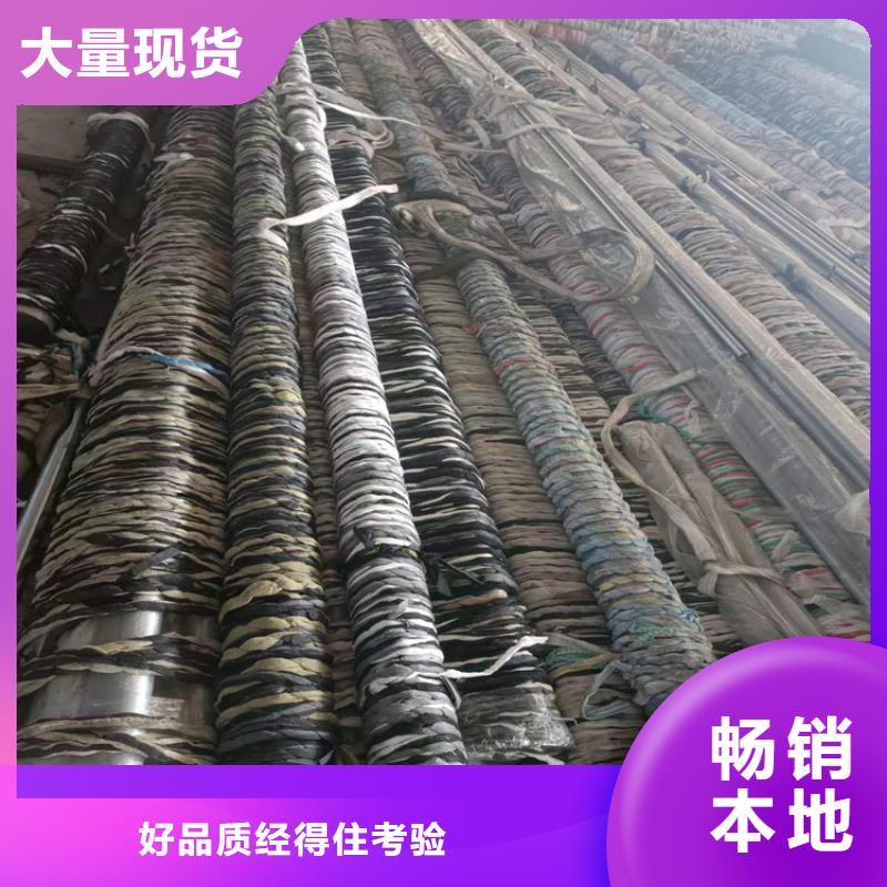 安达航磨管加工厂【研磨管,油缸管生产厂家一对一为您服务】通金宝