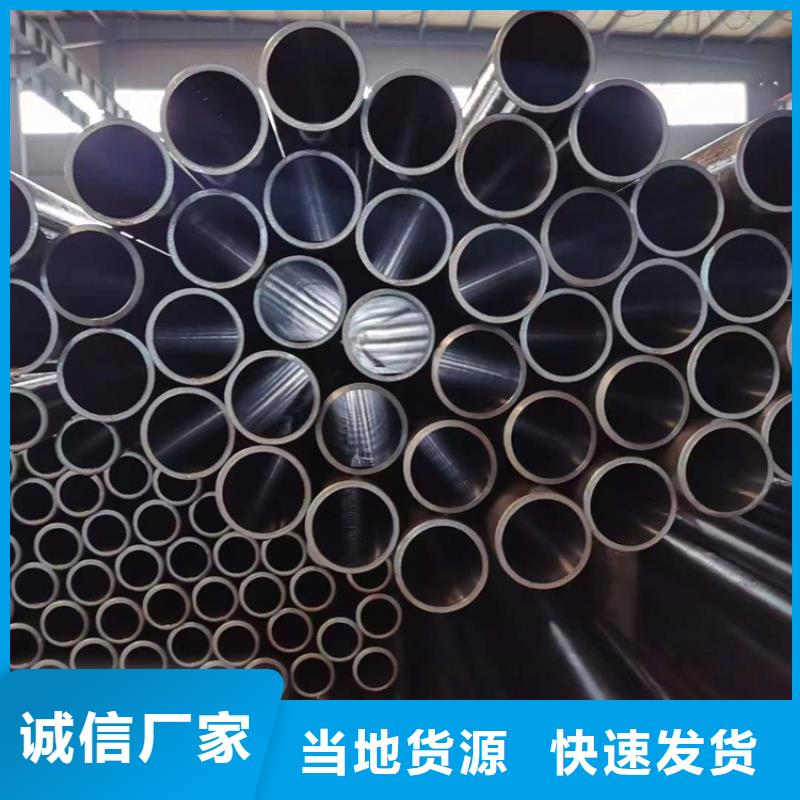 研磨管珩磨管生产厂家工厂批发