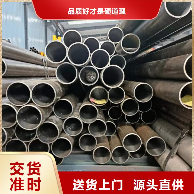 研磨管液压油缸管生产厂家现货采购