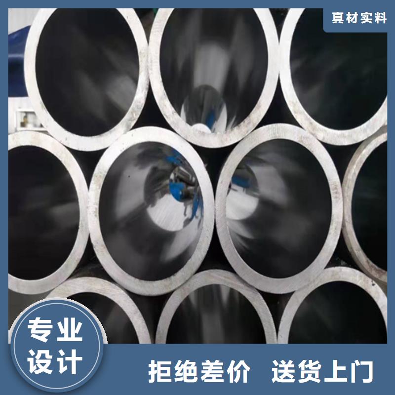 供应液压油缸缸筒-实体厂家可定制