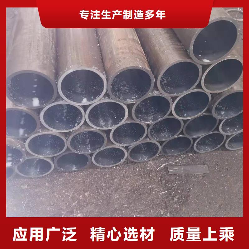研磨管液压油缸管生产厂家现货采购