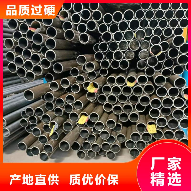 安达航磨管加工厂【研磨管,油缸管生产厂家一对一为您服务】通金宝