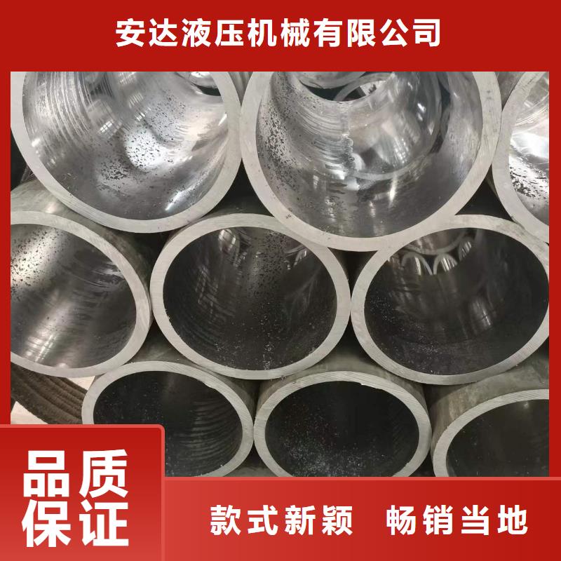 【研磨管,油缸管生产厂家经销商】当地品牌