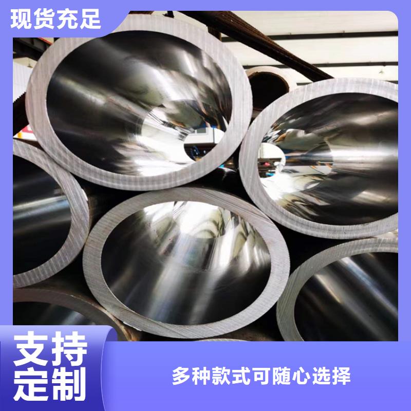 滚压管-【珩磨管】按需定制真材实料