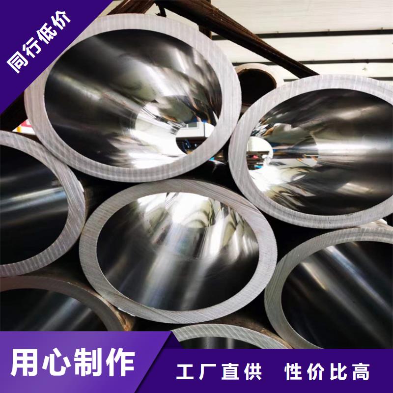 【滚压管】不锈钢珩磨管一个起售