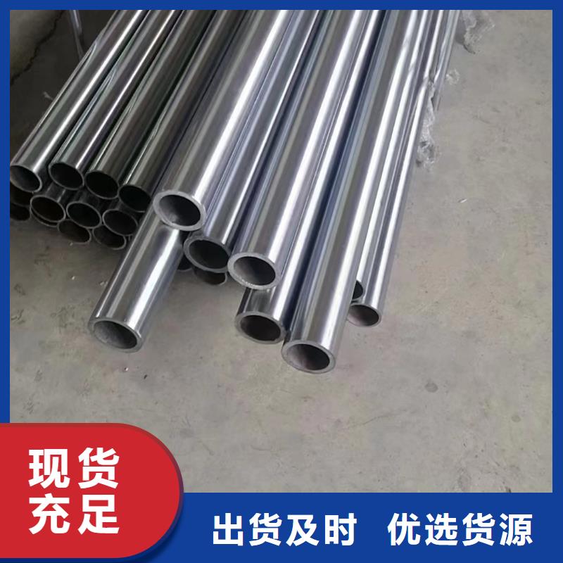 航磨管加工厂视频-航磨管加工厂-四川省甘孜市丹巴|泸定|德阳|阿坝|内江|凉山(周边)制造商