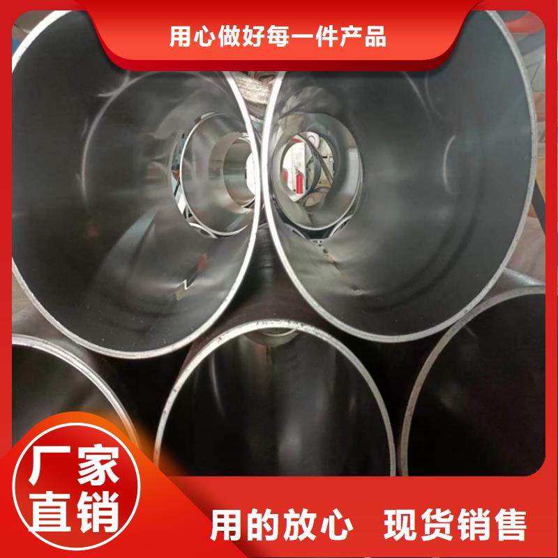 【滚压管】_珩磨管生产厂家一站式厂家当地品牌