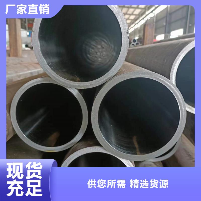 航磨管加工厂视频-航磨管加工厂-四川省甘孜市丹巴|泸定|德阳|阿坝|内江|凉山(周边)制造商