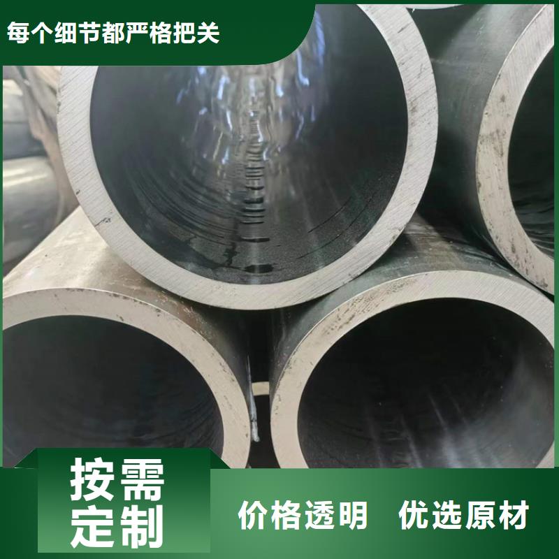 滚压管厚壁绗磨管产地货源