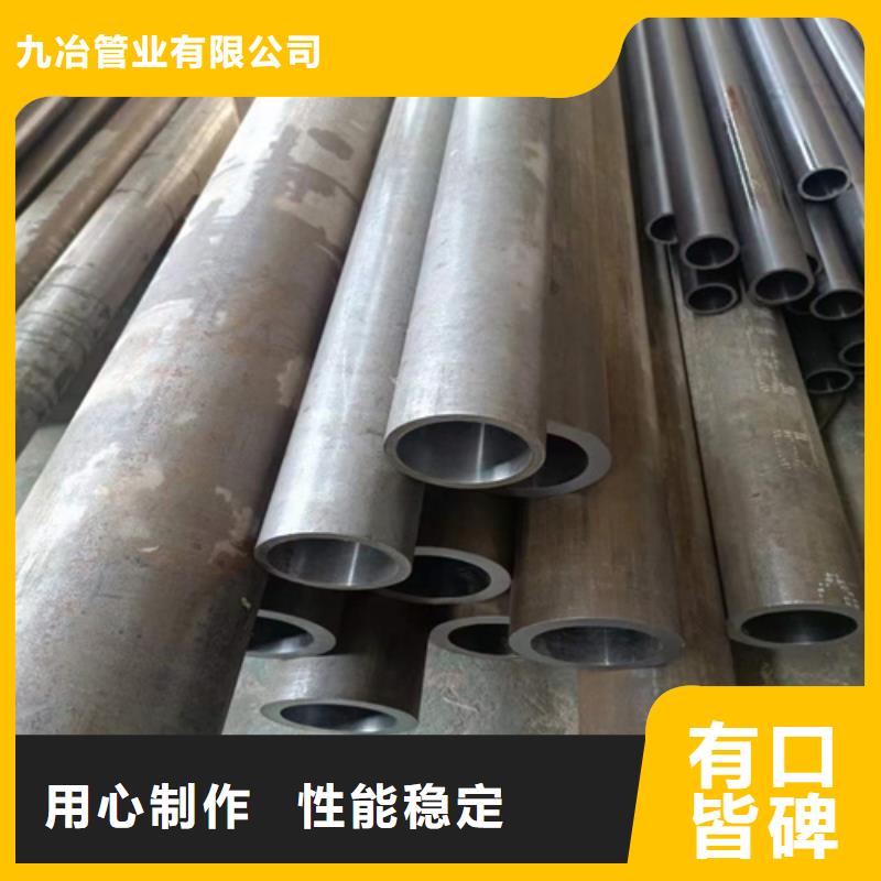 珩磨管 冷拔绗磨管设计合理