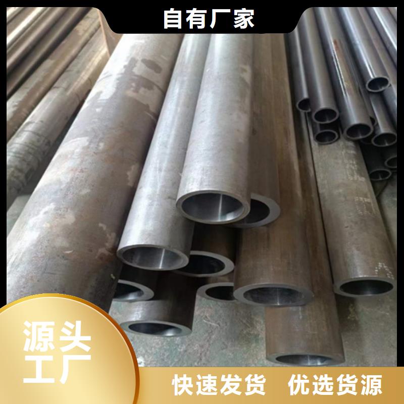 20#油缸管行内优选