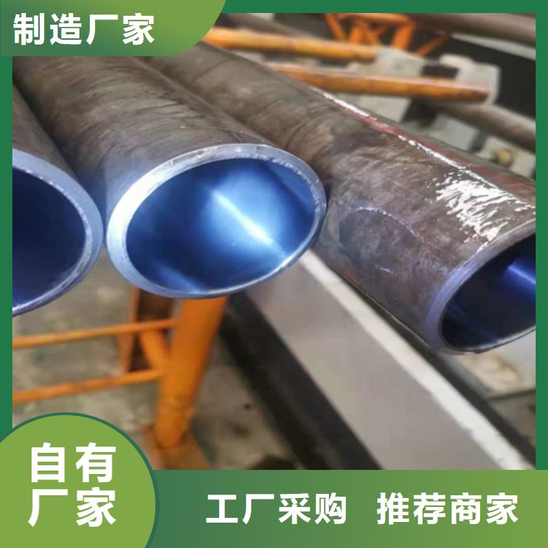 冷拔绗磨管-视频-青海省黄南市|海南|海东|西宁|海北|玉树|果洛|海西冷拔绗磨管-九冶