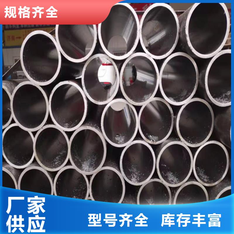 【珩磨管液压缸筒您想要的我们都有】
