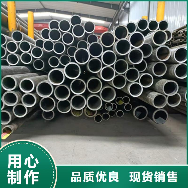 【珩磨管-液压缸筒厂家直发】