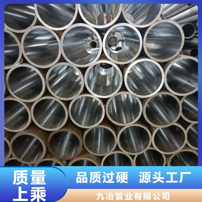 薄壁绗磨管厂家品质可靠