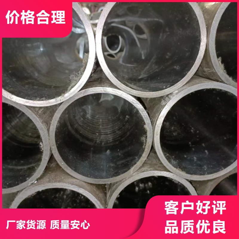 珩磨管油缸管当日价格