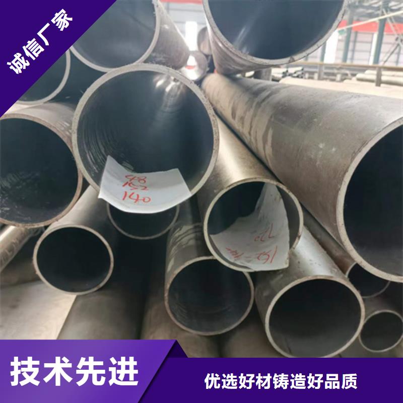 珩磨管油缸管按需设计