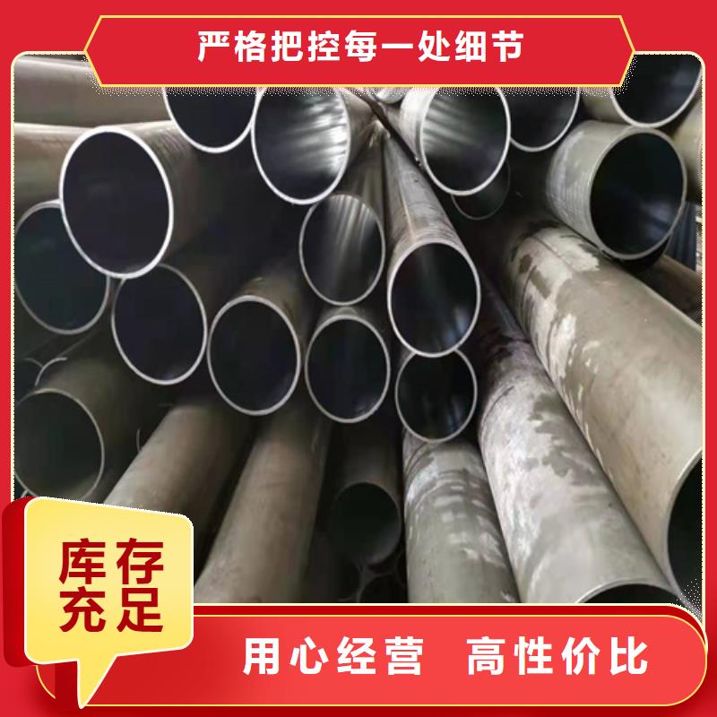  珩磨管把实惠留给您