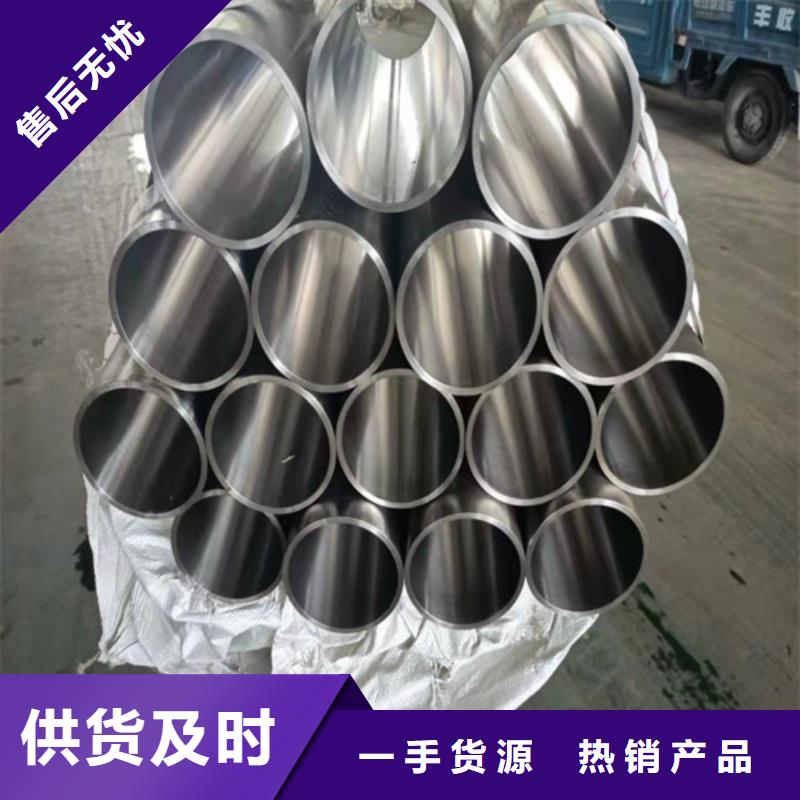 珩磨管绗磨管品质值得信赖