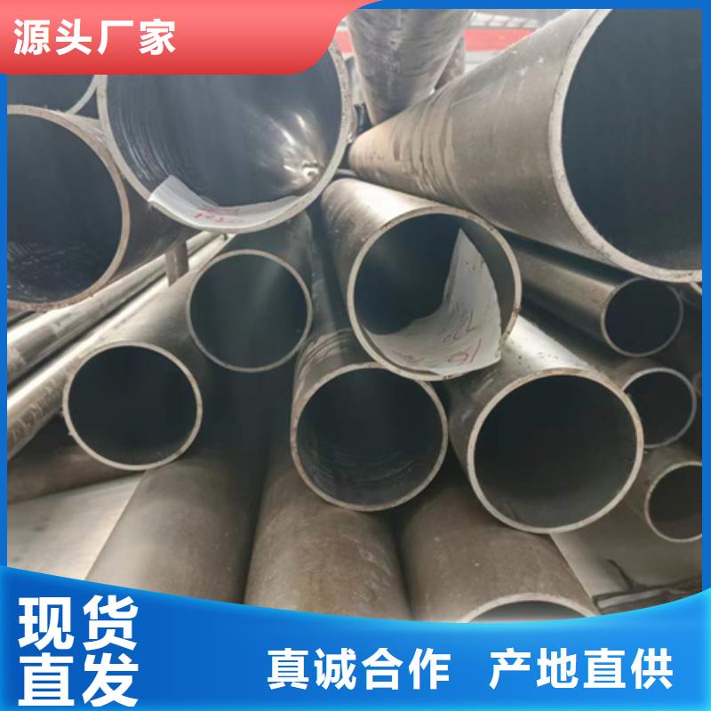 珩磨管 油缸管用心制造