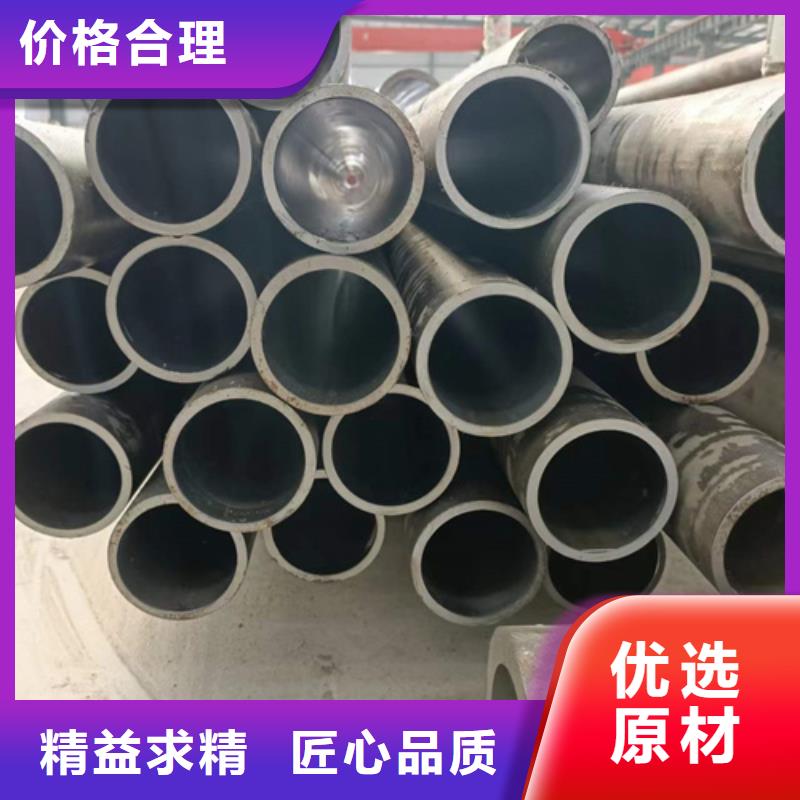 珩磨管油缸管当日价格