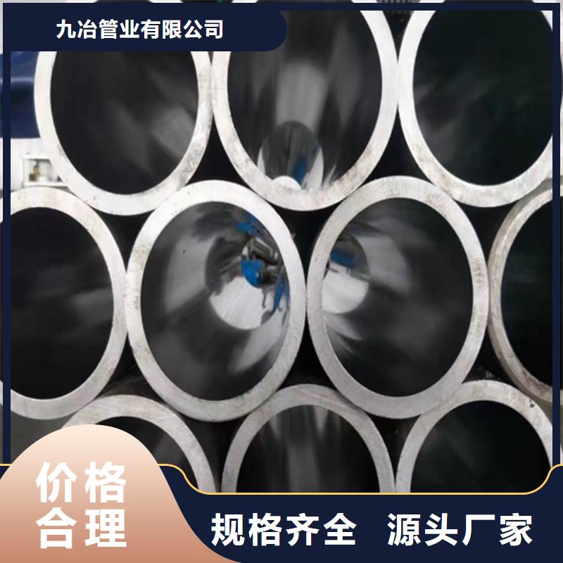 【珩磨管研磨管精挑细选好货】