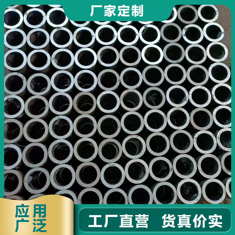 珩磨管绗磨管品质保障价格合理