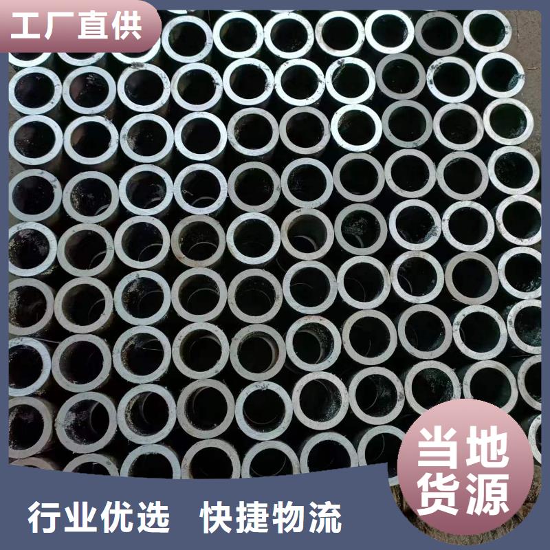 【珩磨管】油缸管性价比高