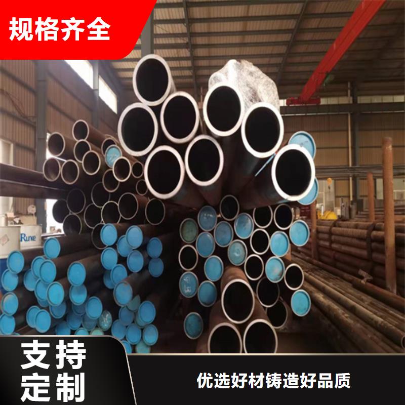 珩磨管高精度珩磨管真实拍摄品质可靠