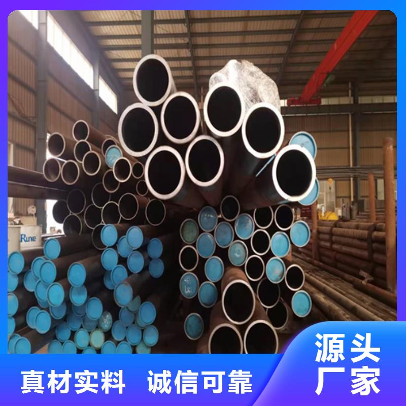 【珩磨管研磨管真材实料加工定制】