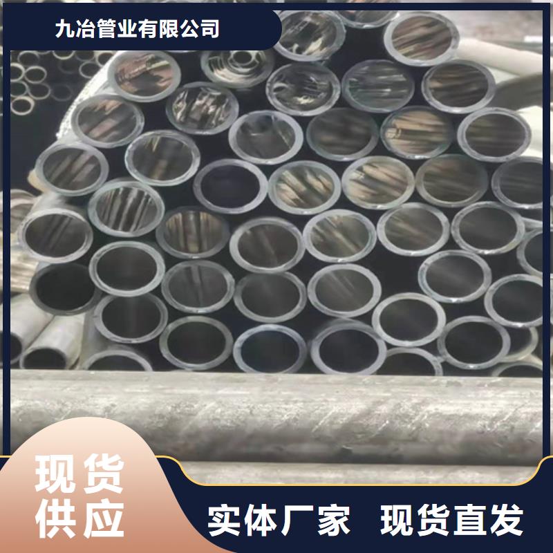 薄壁绗磨管厂家品质可靠