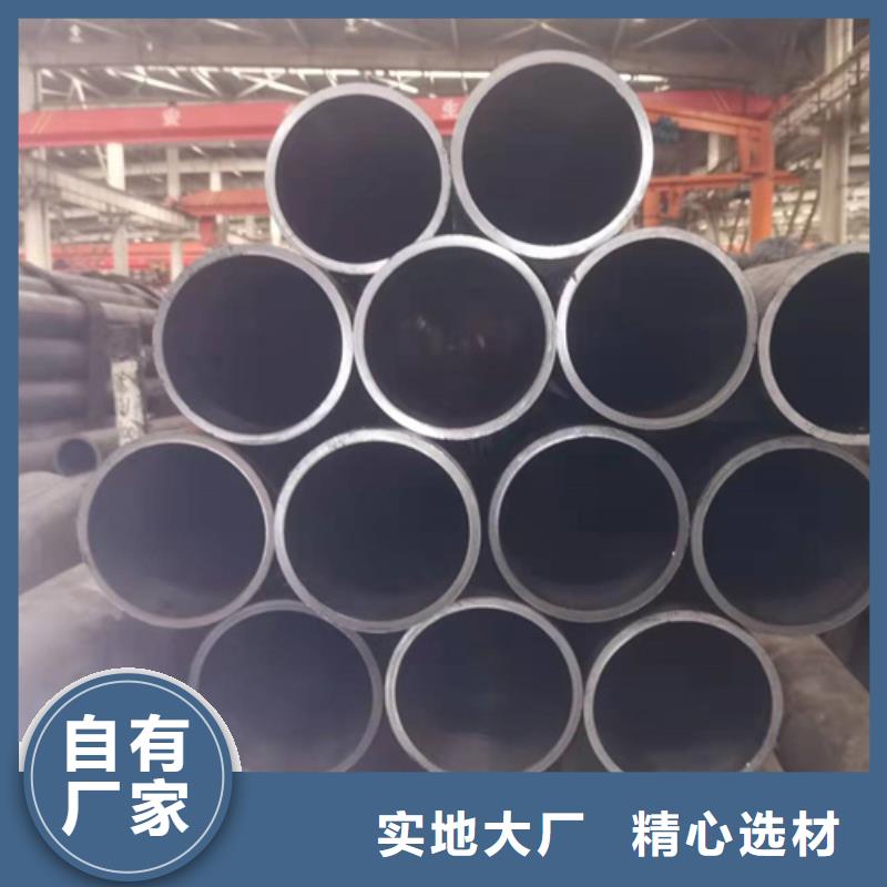 珩磨管 液压缸筒性能稳定