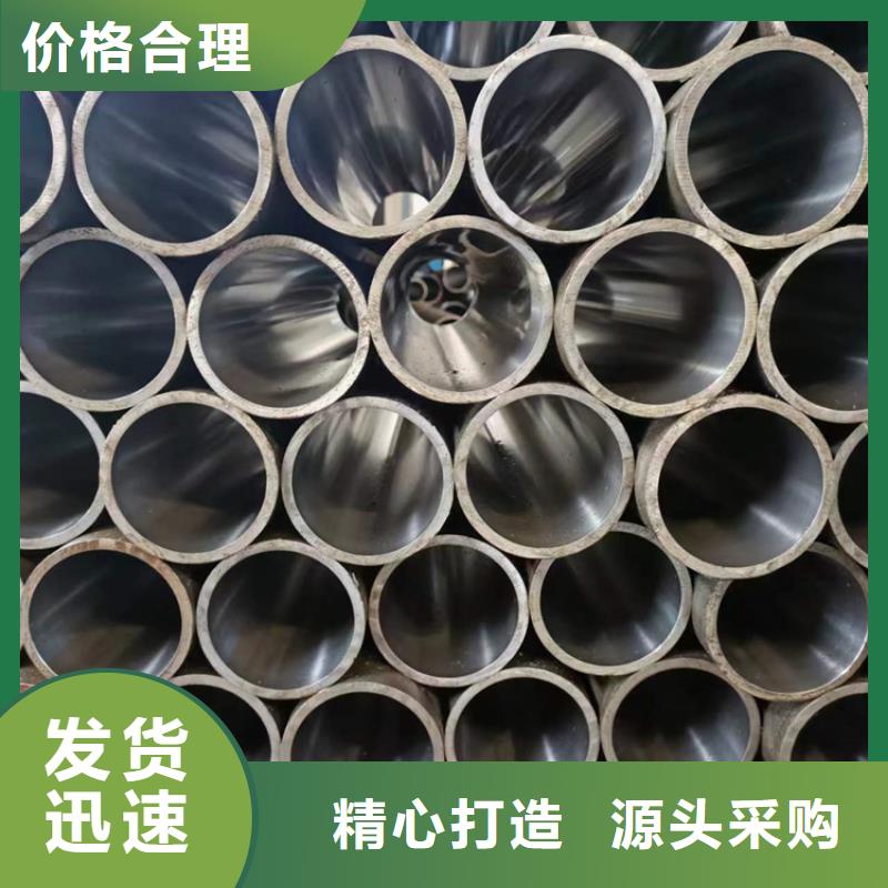 珩磨管-油缸管诚信经营