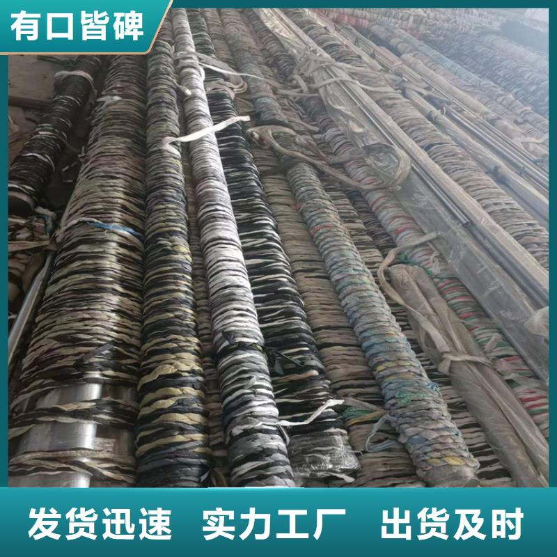【绗磨管】不锈钢珩磨管定制速度快工期短
