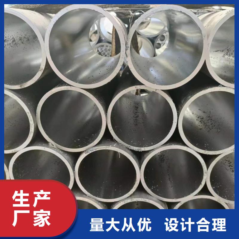 冷拔绗磨管-视频-六盘水市冷拔绗磨管-贵州省六盘水市六枝特|水城|遵义|黔南|贵阳|安顺|铜仁|黔东南本地厂家