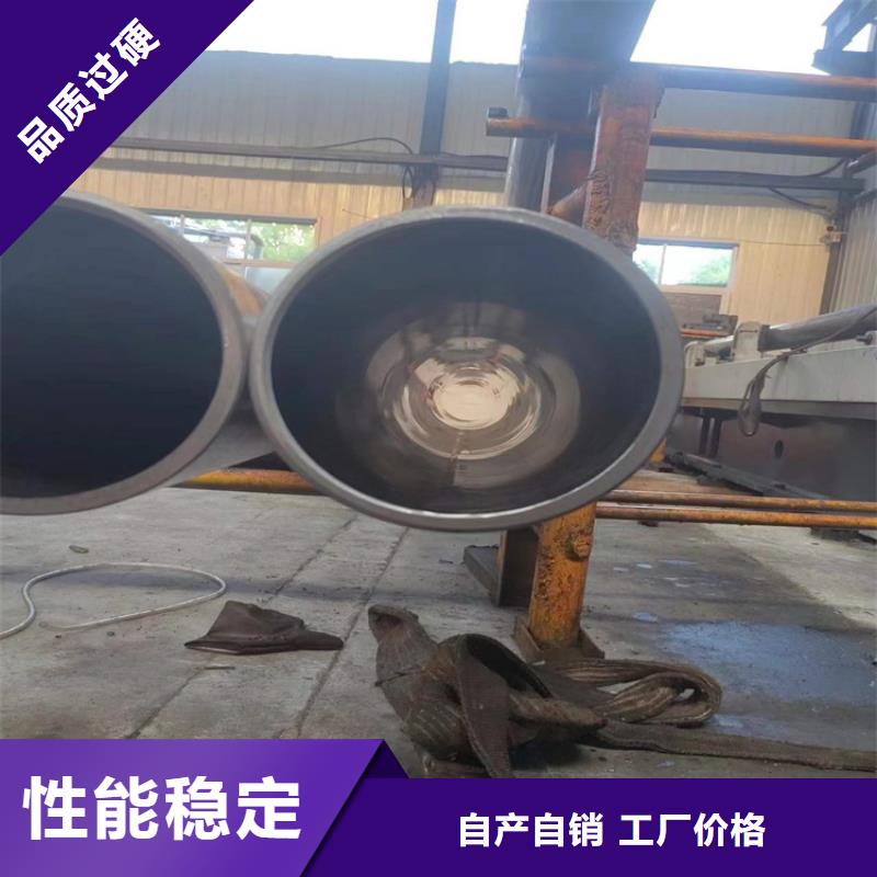 绗磨管油缸管优质原料
