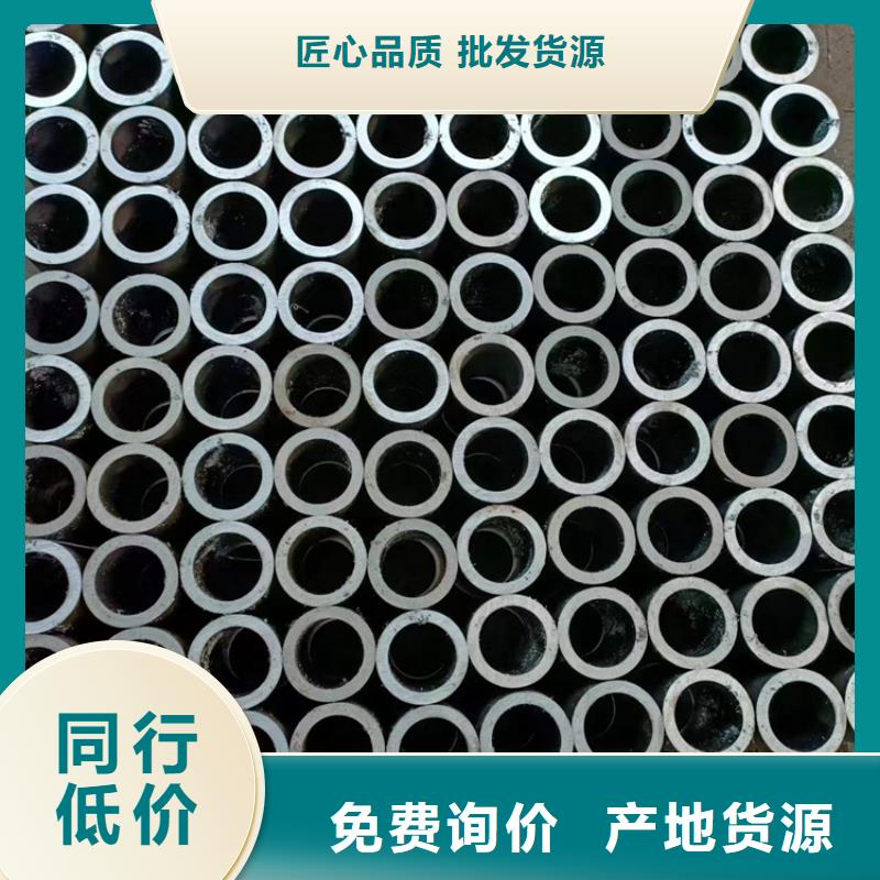 冷拔珩磨管