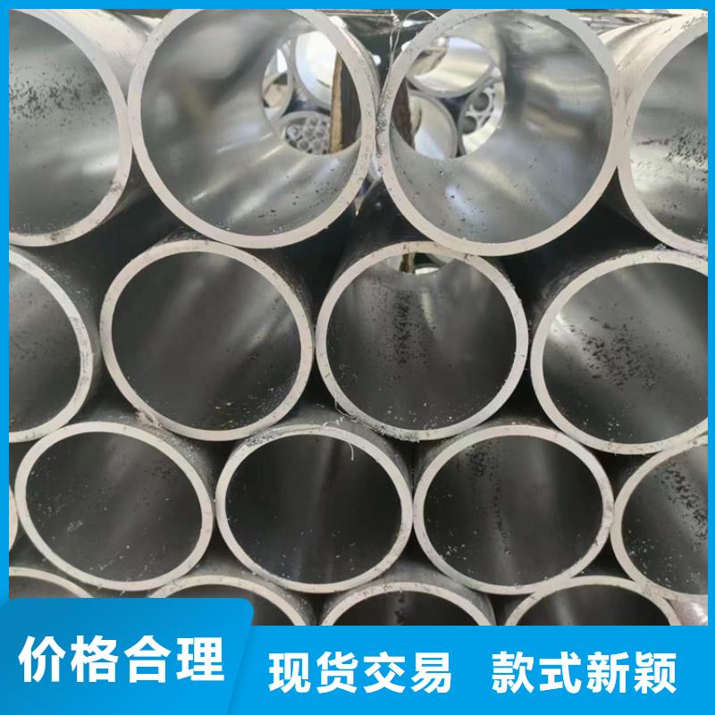 冷拔绗磨管视频-鹿寨|柳北|贵港|梧州|南宁|防城港|北海|百色|河池冷拔绗磨管厂家采购-九冶管业(柳州市分公司)