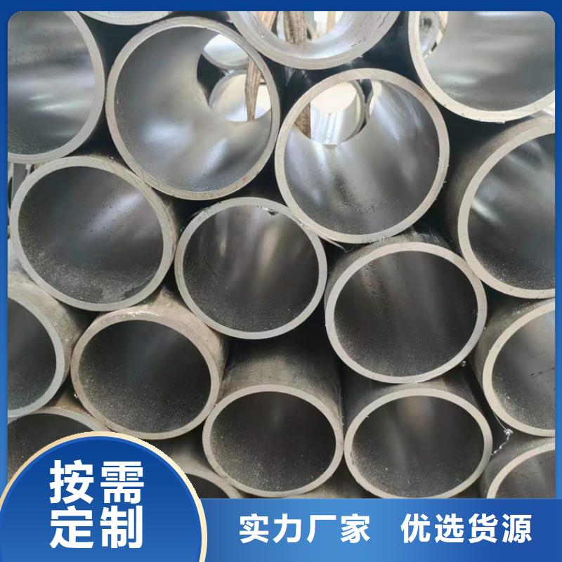 冷拔绗磨管视频-鹿寨|柳北|贵港|梧州|南宁|防城港|北海|百色|河池冷拔绗磨管厂家采购-九冶管业(柳州市分公司)