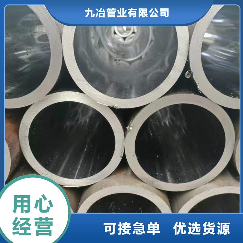 绗磨管油缸管品质不将就